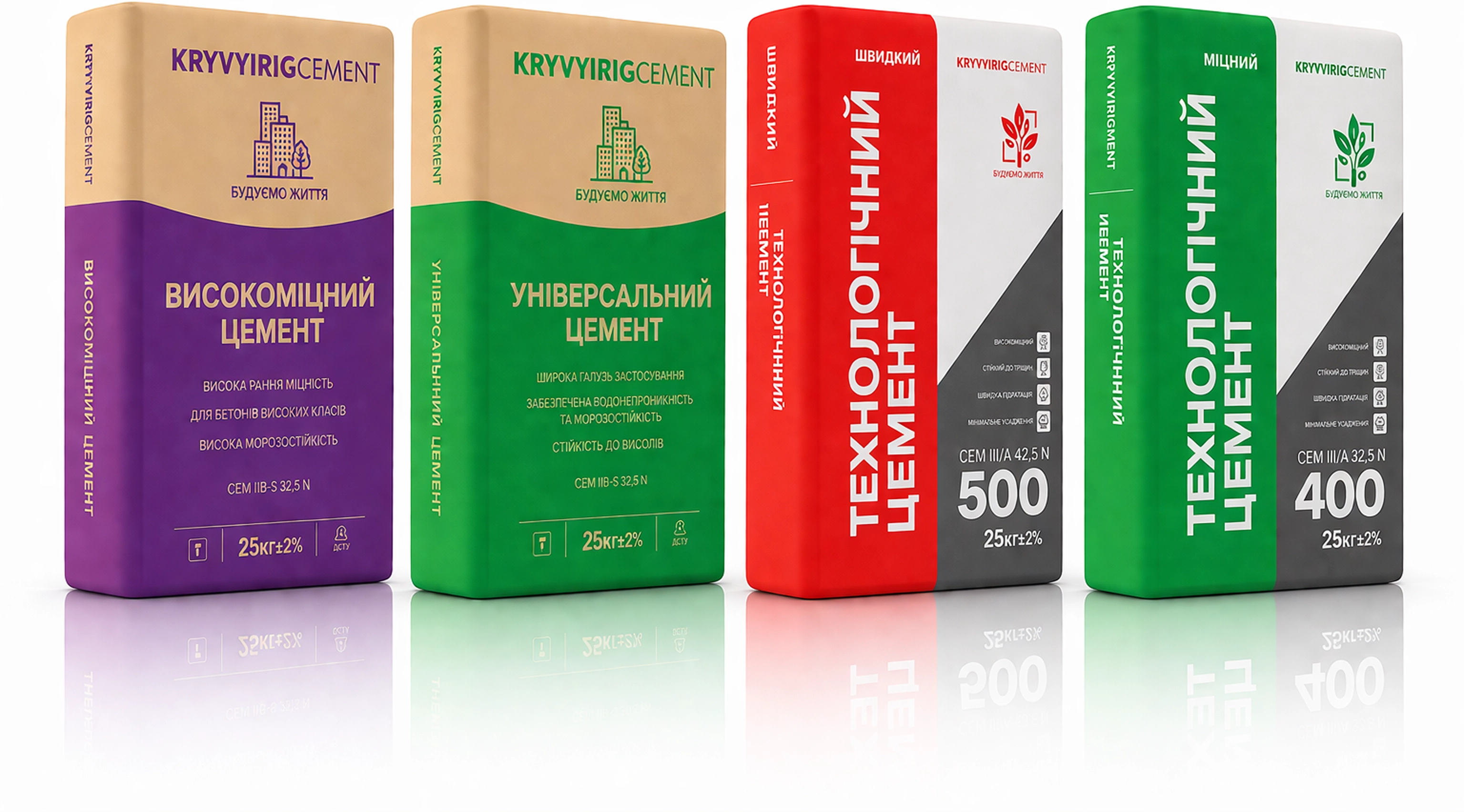 Four bags of Kryvyi Rih Cement in purple, green, red, and green packaging, each labeled with different cement types and specifications in Ukrainian.